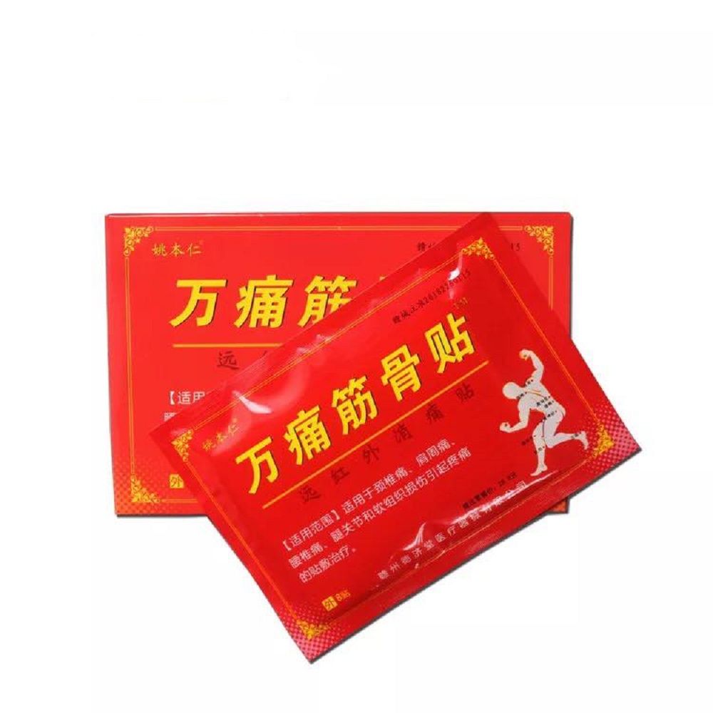 Joint Bags Pcs/10 Pain Patch Plasters Pain 80 Health Analgesic Size Pain Treat Herniation Big Patch Relief Care Disc Lumbar Back