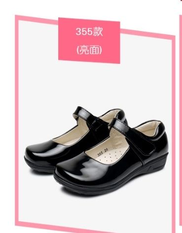 Girls Patent Leather Black School Shoe