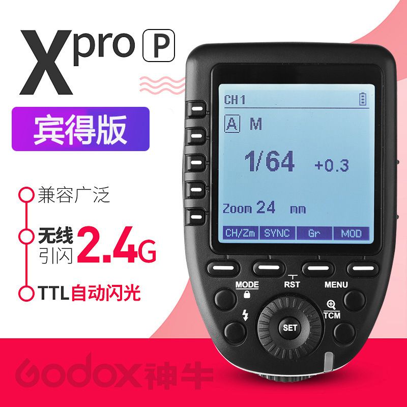 Godox X1T/X2T/XPRO Wireless Trigger Flash High Speed Trigger