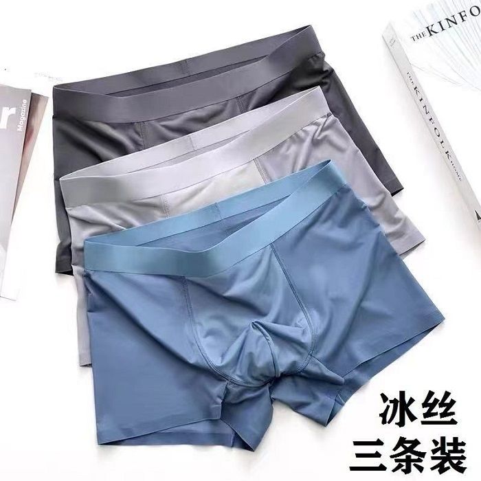 Men's Ice Silk Boxers Large Size Graphene Underpants Breathable Boxers