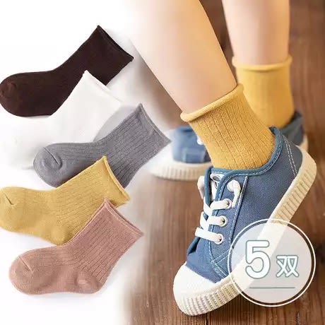 Plain Multicolour Kiddies Socks - Set Of 5