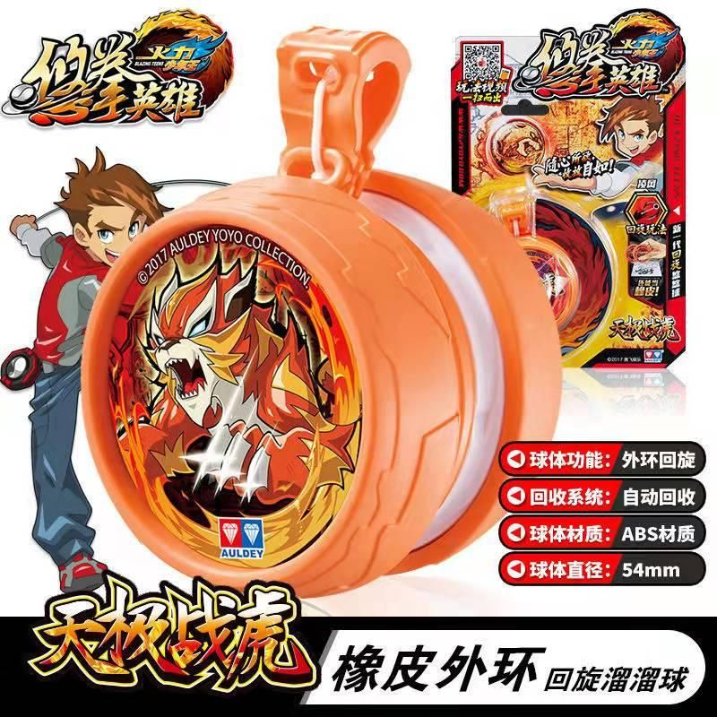 Blazing teens Firepower Junior Wang Youquan  Series Spinning Children's Toys Fun Professional Yoyo and gifts magic yoyo