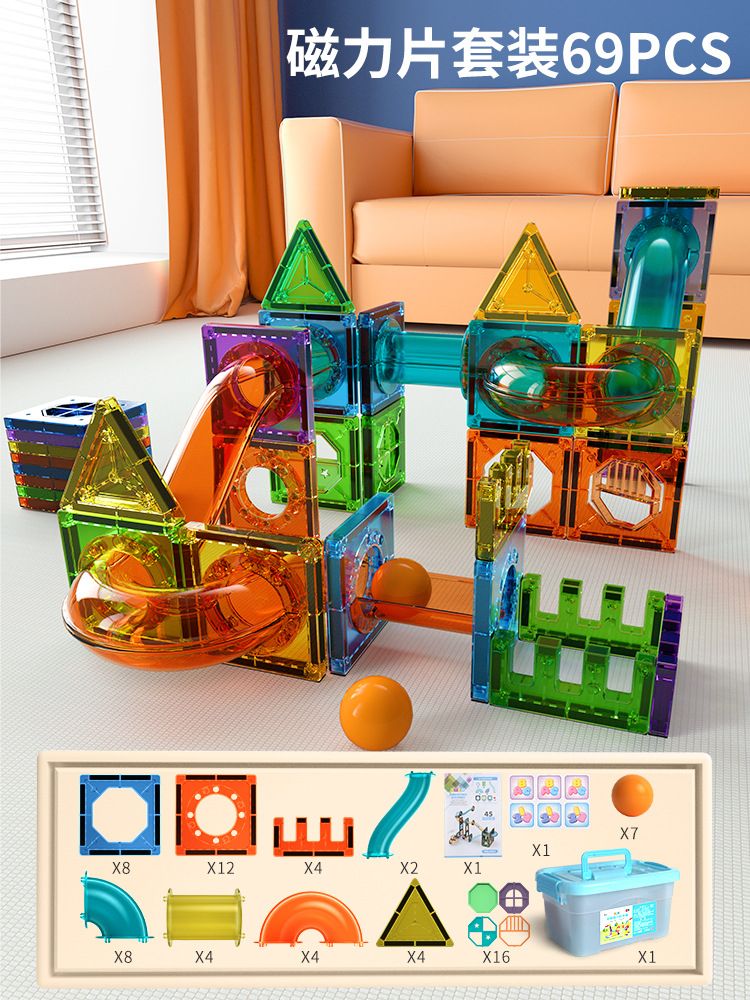 Magnetic Building Tiles 3D Building Blocks Construction Set Marble Run Magnet Blocks For Kids STEM