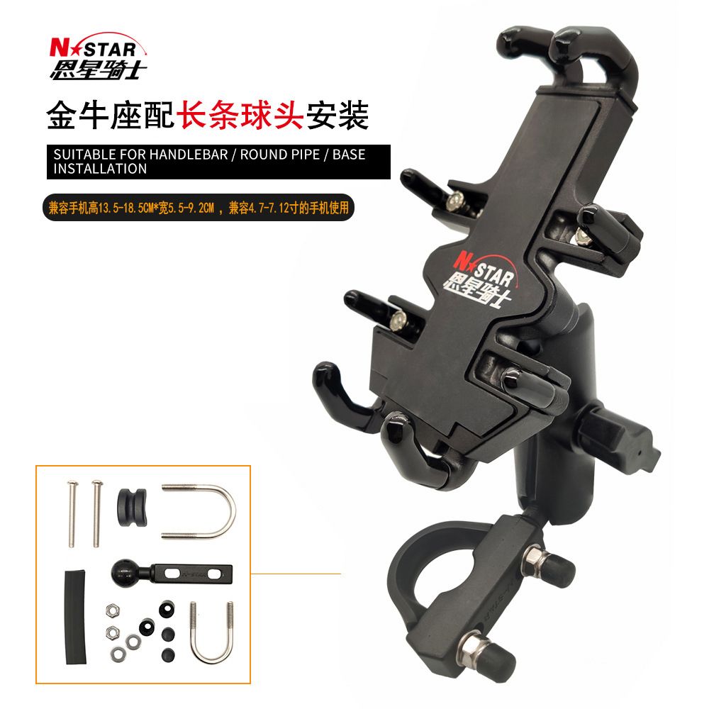 Bike Phone Support For Iphone 7 Xs Max Samsung Xiaomi 9