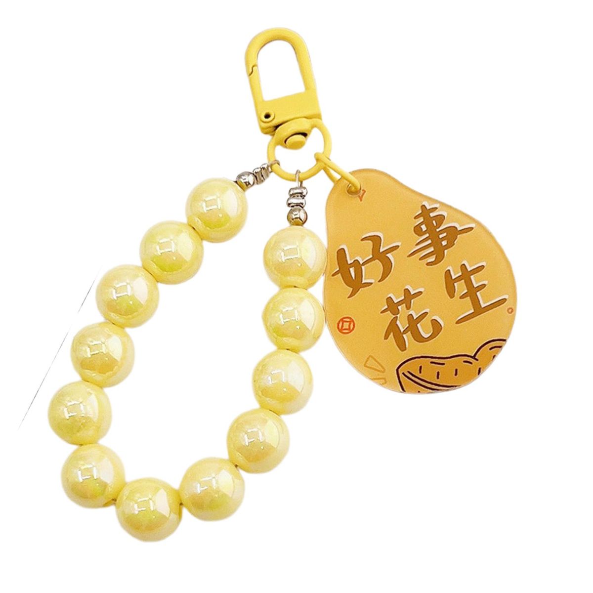 Cute Beads Keychain Pendant Double-Sided Acrylic Pendant