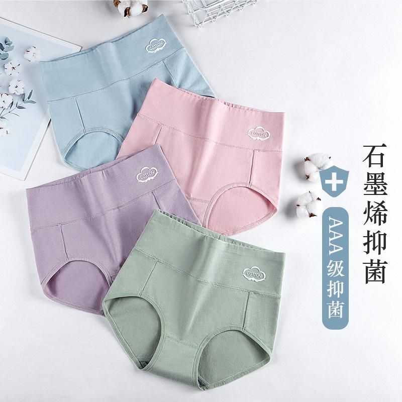 Graphite thin antibacterial underwear, pure cotton high waisted underwear, women's pure cotton