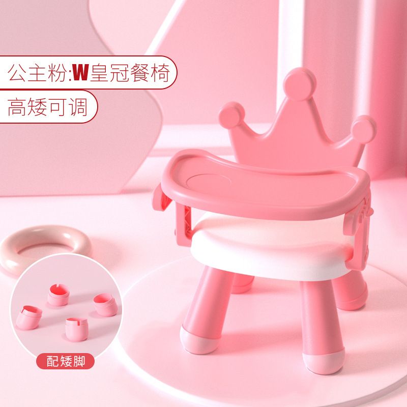 Baby  Chair Learning Chair Dining Chair