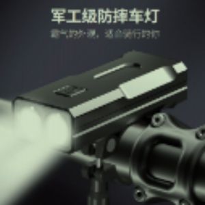 Aeike Bike Cycling Headlight Front Light