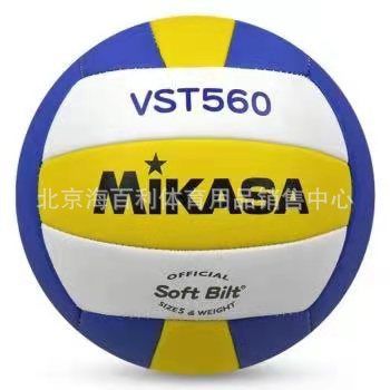 Mikasa/Mikasa Middle School Student Training Competition Beginner No. 5 Indoor Hard Volleyball