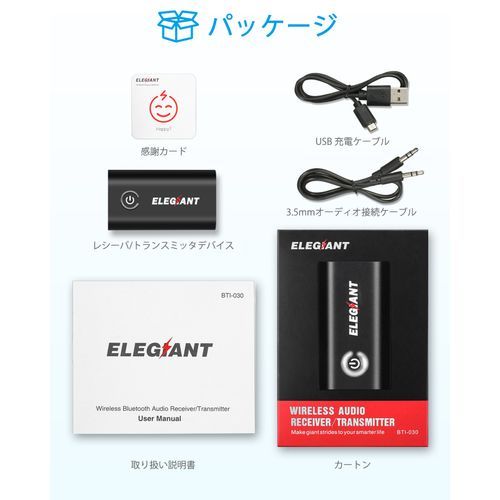 Wireless Bluetooth 5.0 Audio Receiver Transmitter All Device