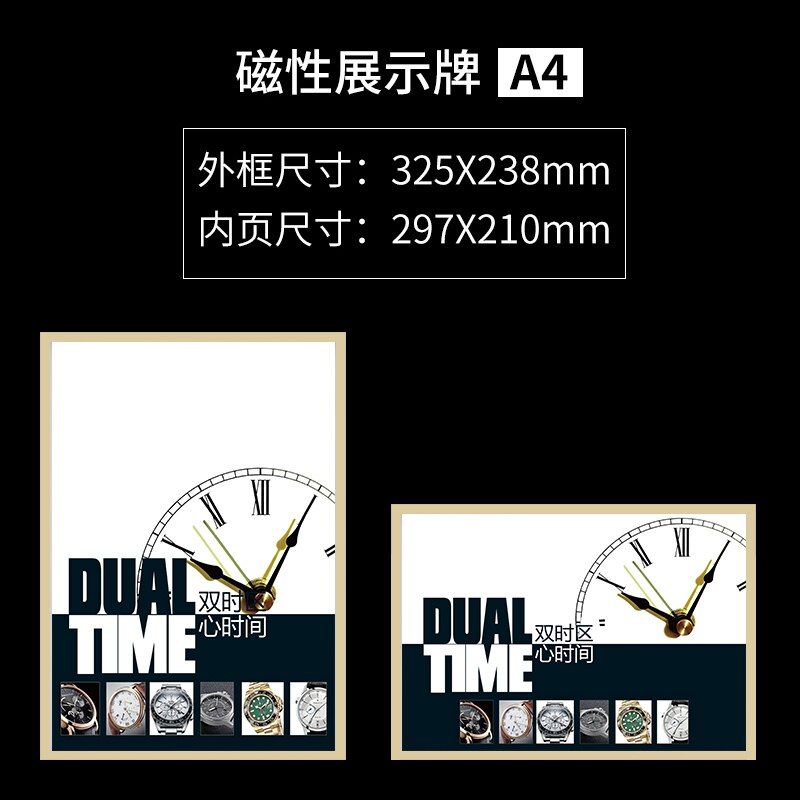Magnetic Self-adhesive Rubber Poster Frames Sticker Gold