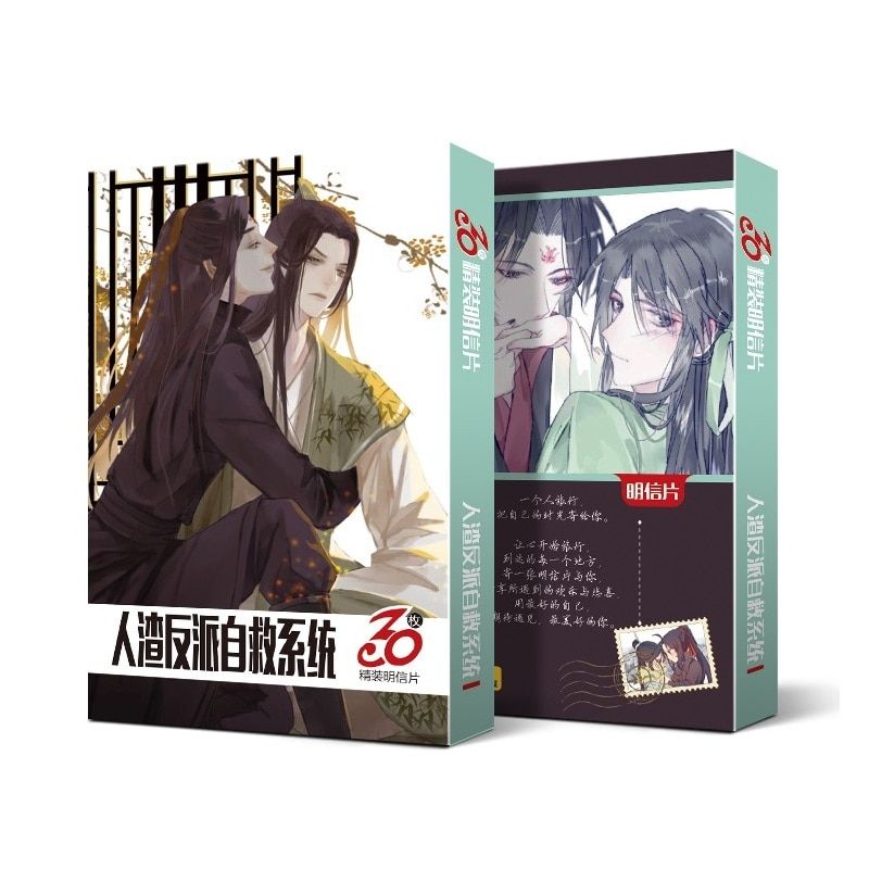 30 Pcs Set Anime Ren Zha Fan Pai Postcard Shen Qingqiu