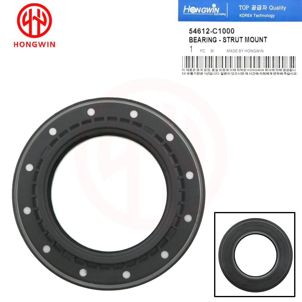 Front Shock Absorber Bearing 54612-C1000 For Hyundai Elantra GT Ioniq Veloster Kona Kia Cadenza K4 2015-2020 54612C1000
