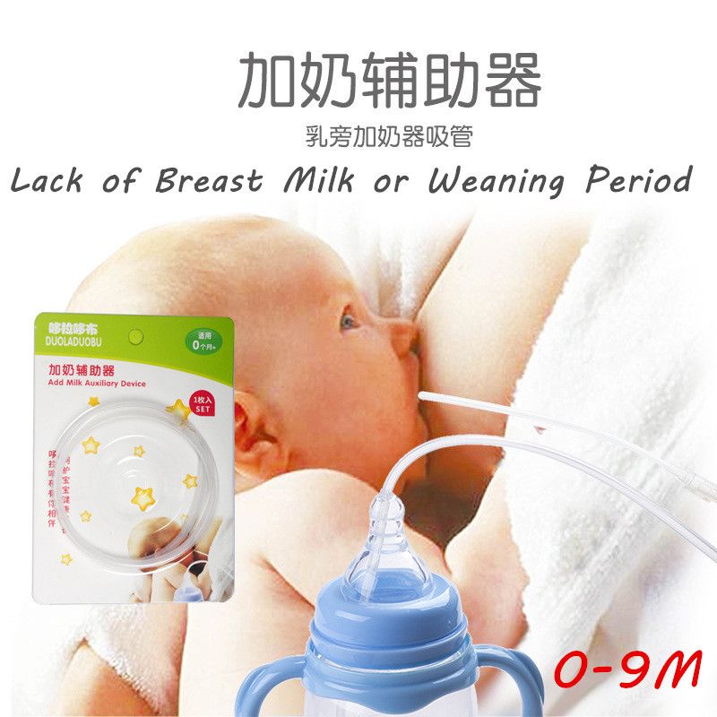 Baby Bottle Accessories Baby Milk Feeding Tube Weaning
