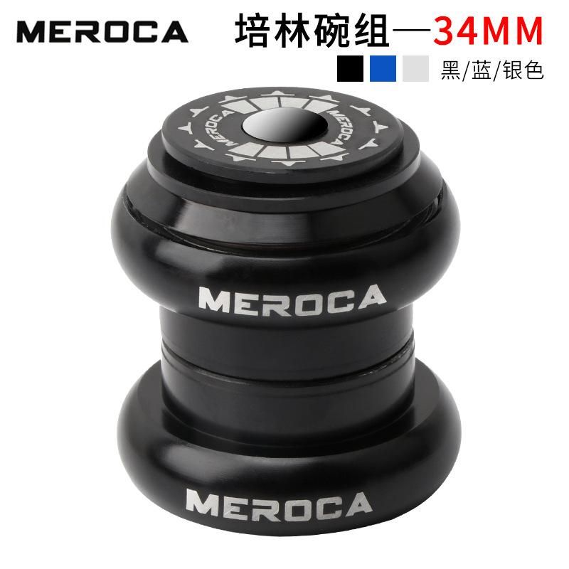 Meroca Mountain Bike Peilin Headset Steel Frame Car Kids Balance Bike 34mm External Bearing Shaft Front Fork Faucet Accessories