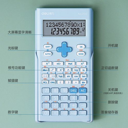 Calculator Function Students Specific Classroom Exams With Electronic Science Computer Wholesale Caculator Cute Bu