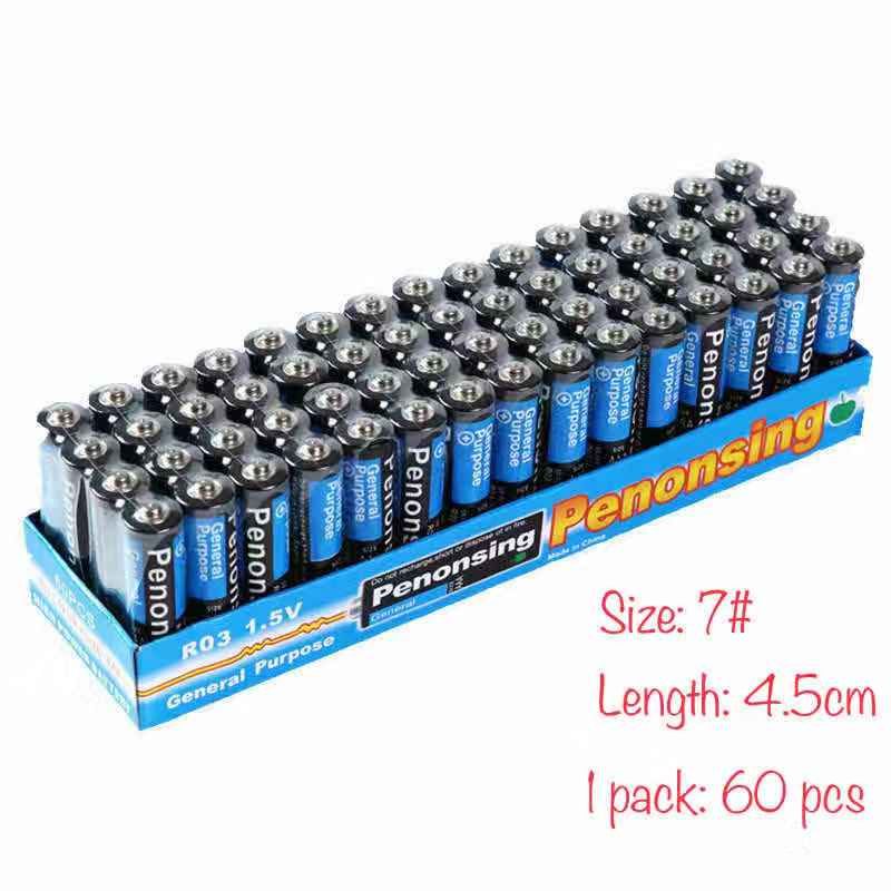 Non Rechargeable Alkaline Batteries AAA (7#)