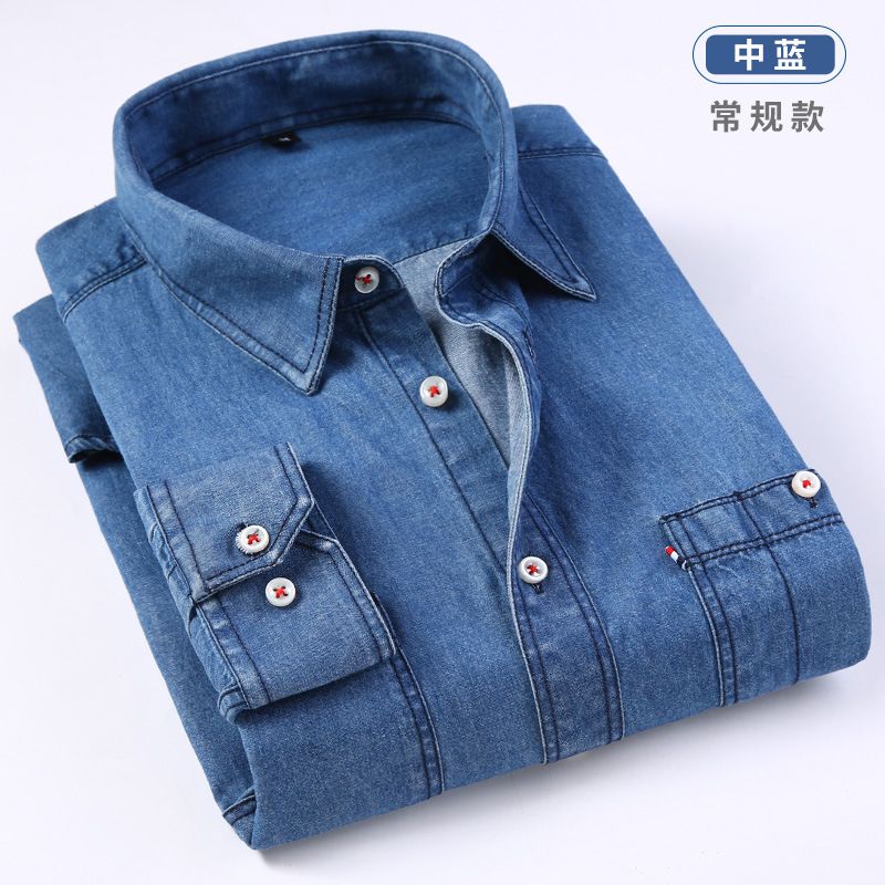 （Dark Blue）Classic Men's Denim Shirts Slim Fit Long Sleeve Leather Spring
