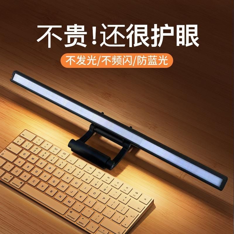 LED Screen Hanging Light Computer Monitor Light Flicker-Free Screen Light Bar 3 Color Modes Asymmetrical Luminaire USB Dimmable Eye Comfort Lamp for Desktop Computer