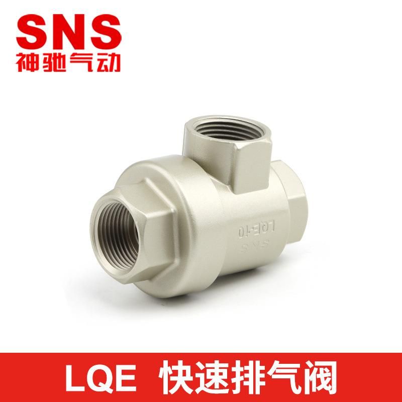 LQE Quick Exhaust Valve Quick Deflation Valve 6-Minute 1-Inch Aluminum Bqe02 03 04 Cylinder Speed-up Accessories Snuffle Valve