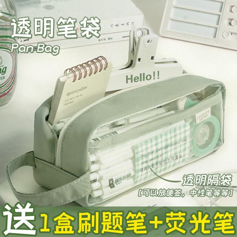Pencil Case Design Sense Niche Junior High School Student Pencil Bag Student Multi-Functional Stationery Case Good-looking Senior High School Student Buggy Bag