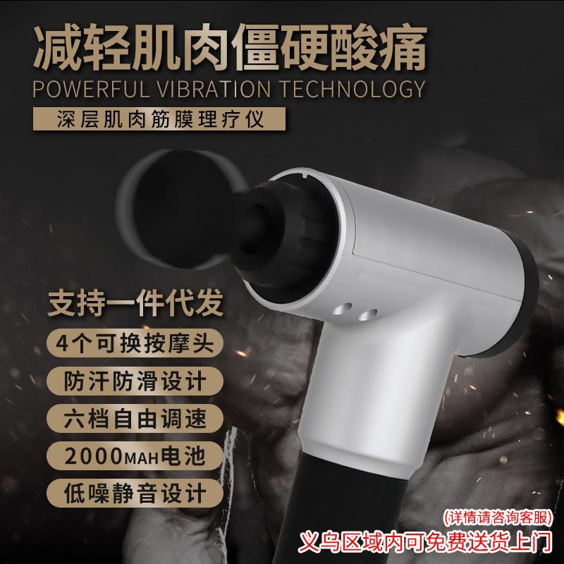 Factory direct massage gun muscle relaxation massager vibration gun vibration massage fitness equipment fascia gun blue US plug-in model (available in China)