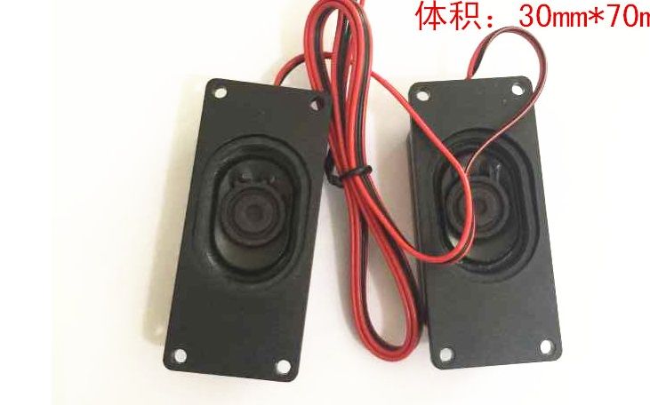 Ki For Small Speakers 1 Pair 8 Ohms 5w Audio Speaker For