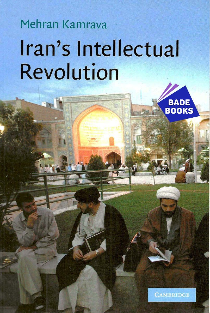 Iran's Intellectual Revolution