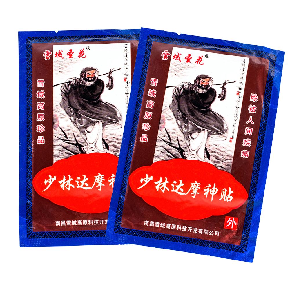 Pain Pain Knee Patch Plaster Joint Shaolin Medicated Relieving 16pcs/2bags Medicated Medicine Back Relief Adhesive Plaster