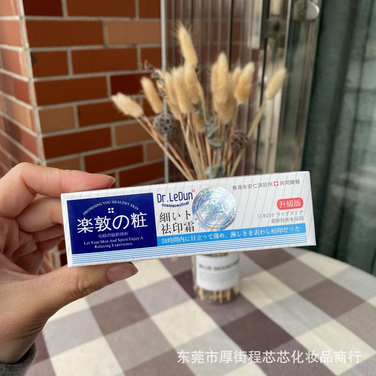 Cream Silky Sticks Seal Smooth 1 Skin 18 Acne G Removing Removing Rohto Acne Shipping * Cream Frost Free Acne