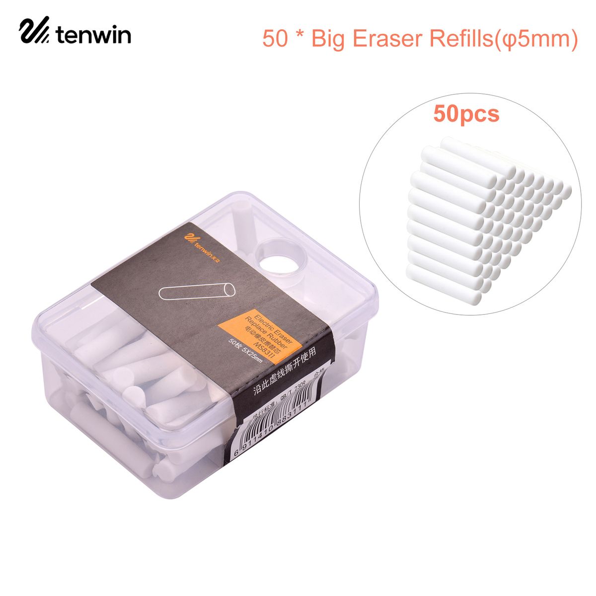 Portable Electric Eraser Refills 50pcs Dia. 5mm Big-50pcs Big Eraser Refills