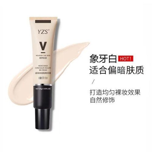 Base Cream Base Makeup BB Cream-Ivory White
