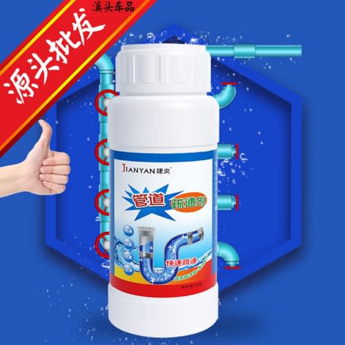 Sink Drain Cleaner Kitchen Sewer Pipe Channel Cleaning Powder - 110g