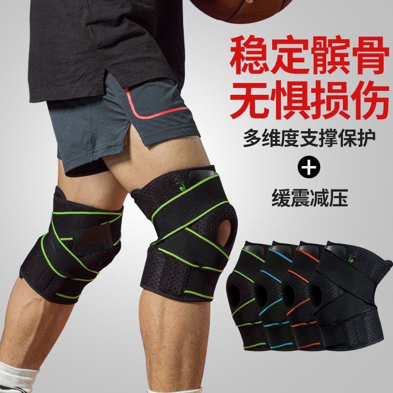 Sports Bands Bazi Pressurized Silicone Cold Knee Pads