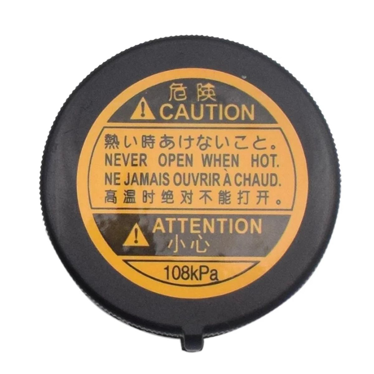Car Auxiliary Tank Cover Coolant Tank Cover Coolant Storage