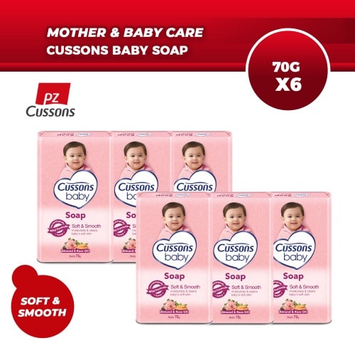 Baby Soap - Soft & Smooth - 70g