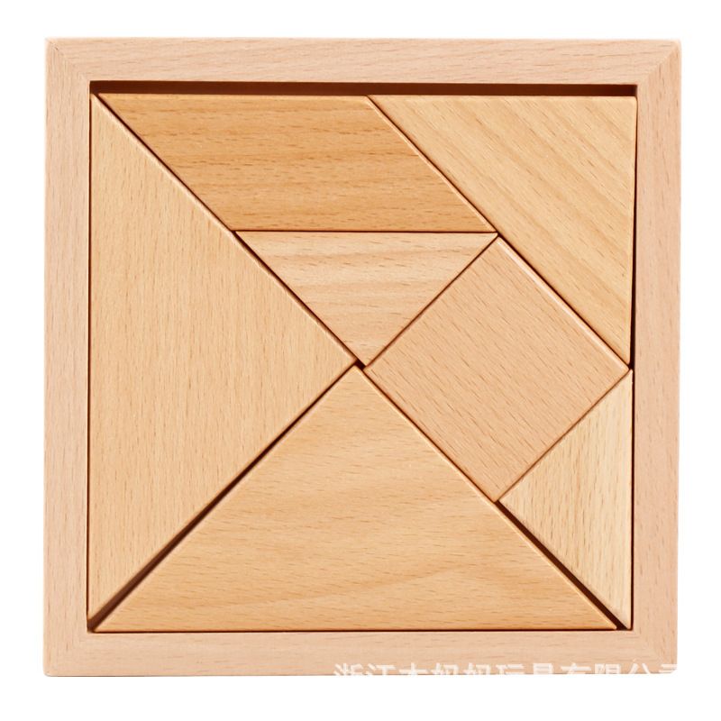 Wooden Intellectual Puzzles Educational Children's Toys