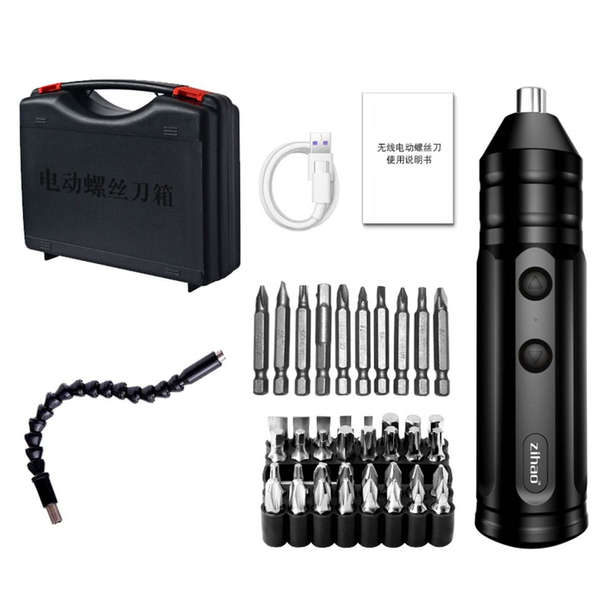 Electric Screwdriver One-Key Mini Screw Power Precision For Work 45pcs