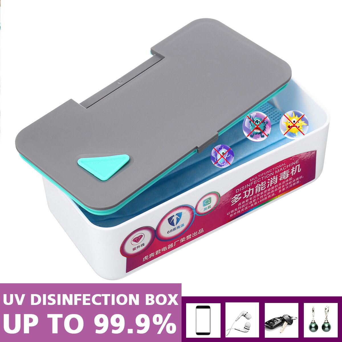 UV 99% Disinfection Box Machine Masks UV Disinfection Perfumed Sterilization Small Box UV