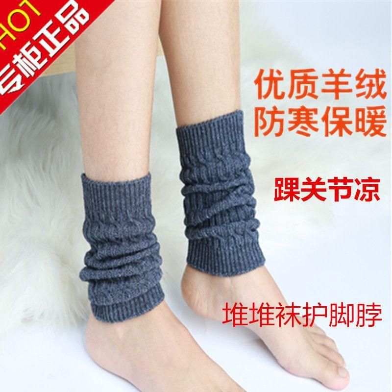 Cashmere Ankle Support Ankle Protection Sheath for Women Shank Protection Ankle and Wrist Guard Warm Joint Protector Ankle Protection Neck Foot Sock Thickened