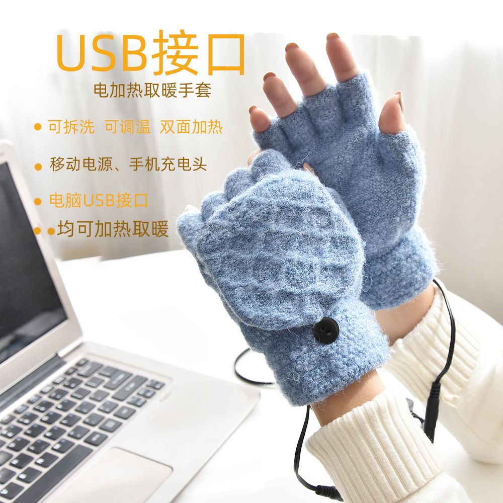 Warm Bang Bang USB Gloves Double-sided Electric Heating