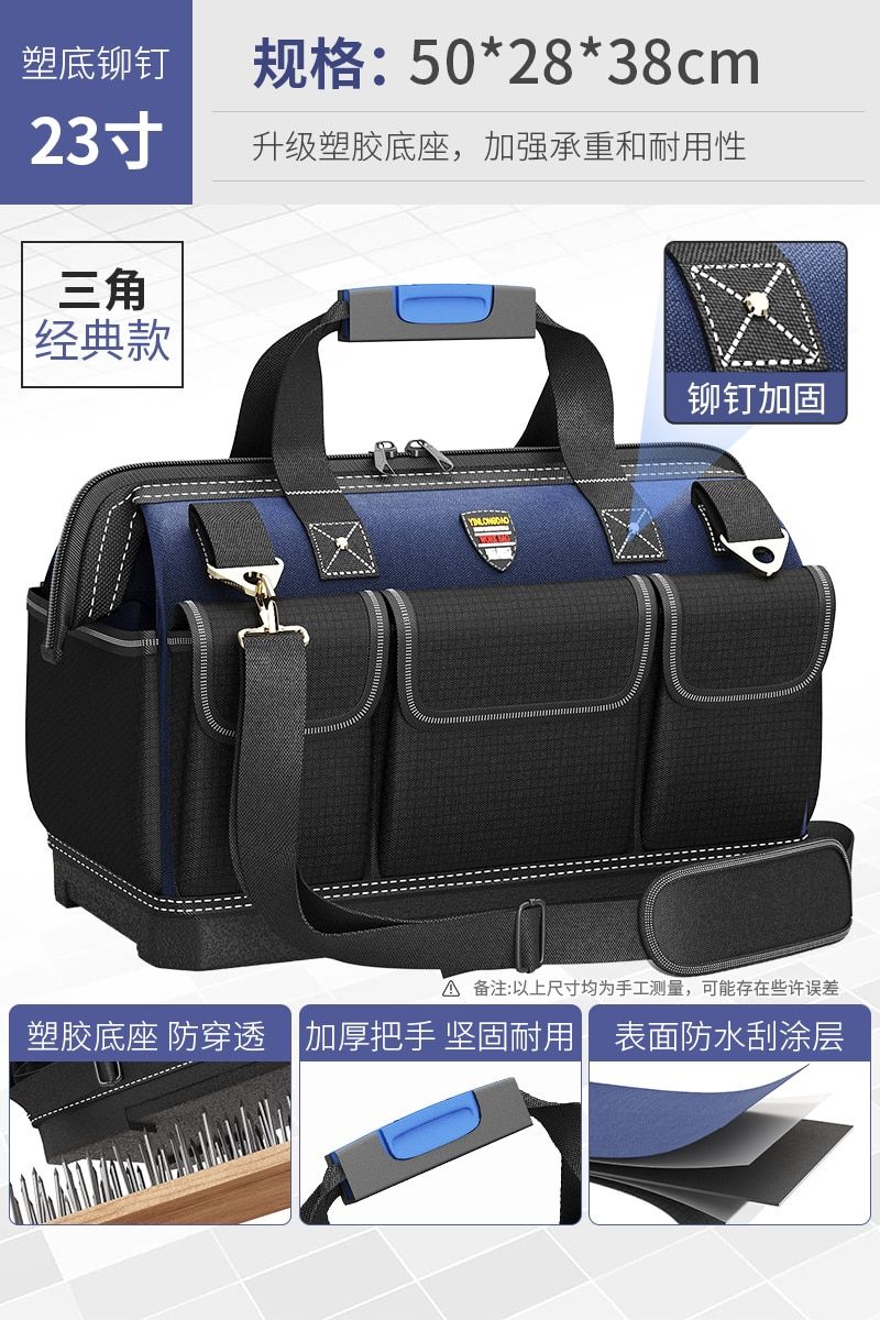 Profesional Tool Bag Heavy Duty Organizer Multimeter Case Electrician Tool Work Bag Storage Hammer Holder Hardware Toolbag Pack