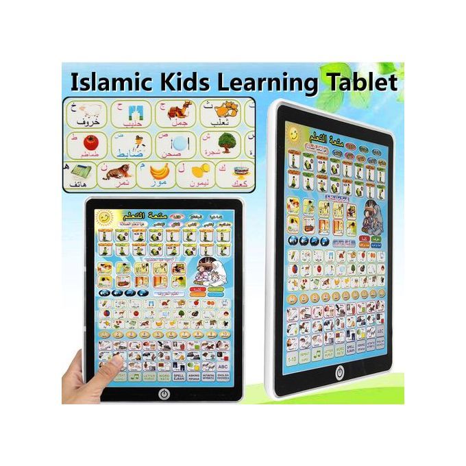 Children's Tablet Islamic Quran Toys Early Learning Reading Machine Gift