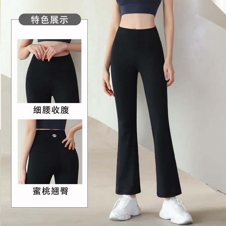 Net Red Hip Lifting Fitness Pan High Waist Slim Yoga Pan Loose Spor Pan Slim Dance Flare