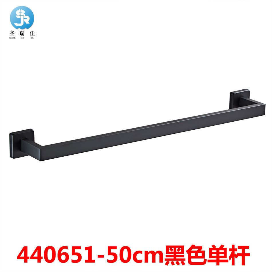 St. Ruijia 304 Stainless Steel Towel Bar Bathroom