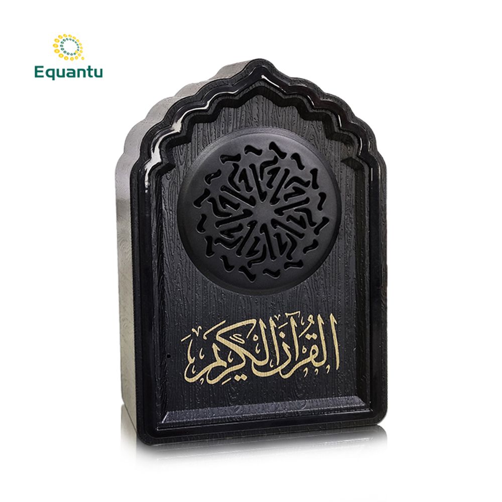 QB818 2020 New Style Muslim Quran Speaker 8GB Rechargeable