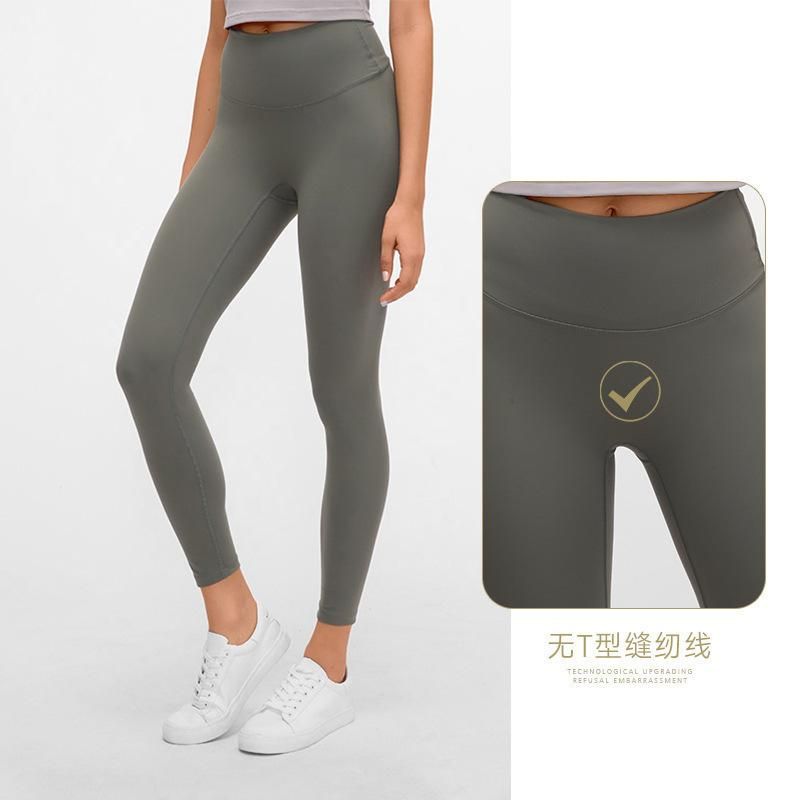 Spring and Summer New Nude Yoga Pants Women's No Awkwardness Thread High Waist and Hip Lifting