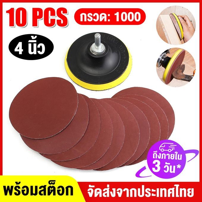 10Pc 4