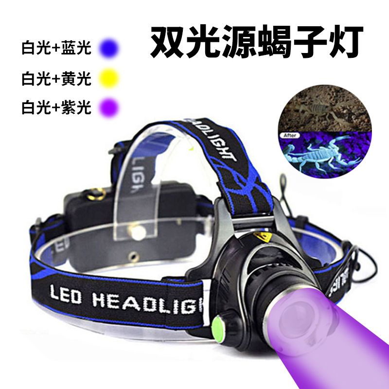 Cross-border Double Light Source Scorpion Lamp