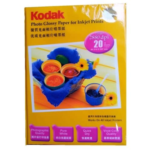 Photo Glossy Paper For Inkjet Prints - 20 Sheets